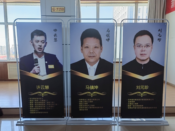 甘肅恒達工程檢測有限公司組織參加全市房屋建筑和市政基礎(chǔ)設(shè)施工程監(jiān)督業(yè)務(wù)提升暨行業(yè)規(guī)范培訓(xùn)會