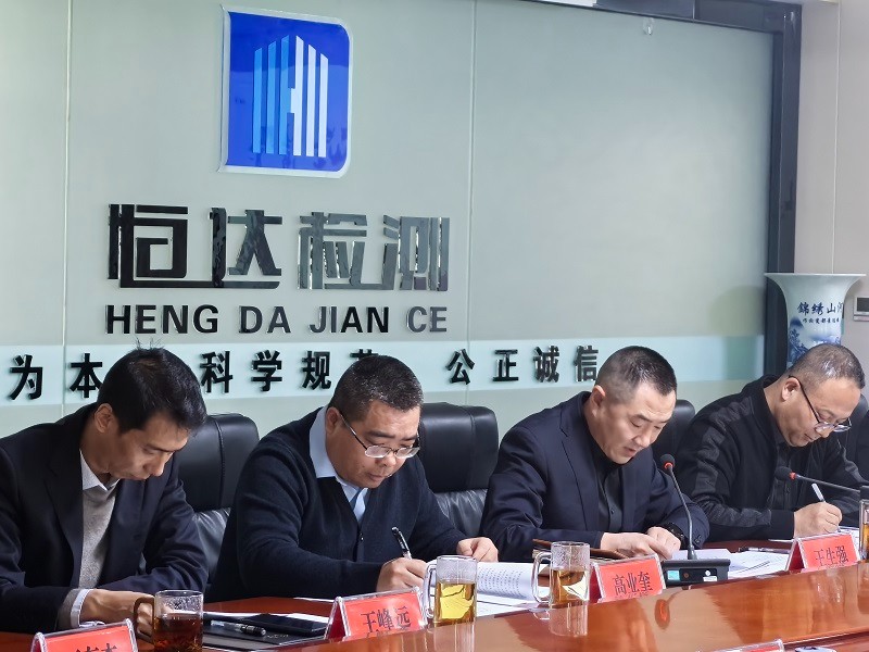 “2023年工作總結(jié)暨2024年工作計(jì)劃”會(huì)議