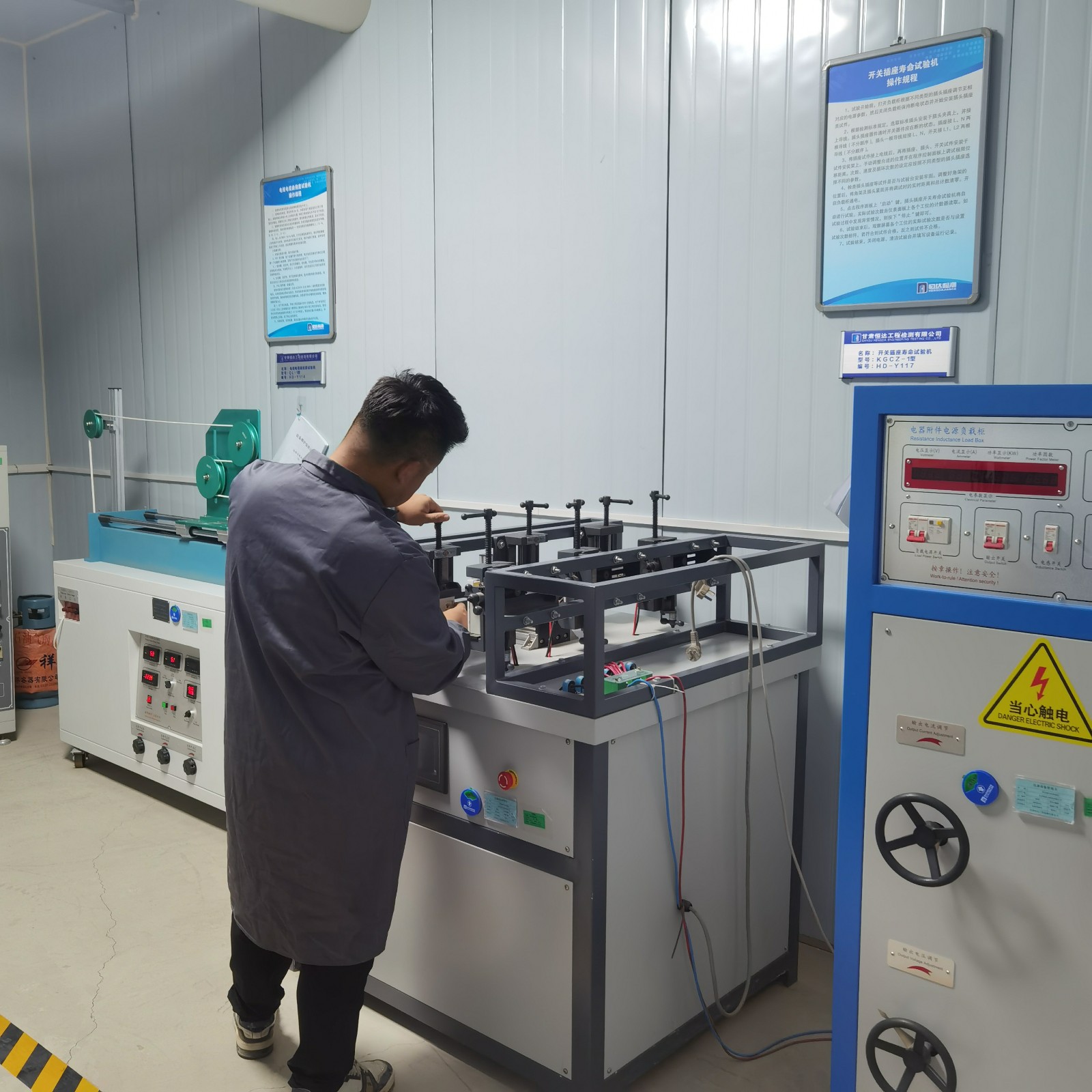 開關(guān)插座壽命試驗