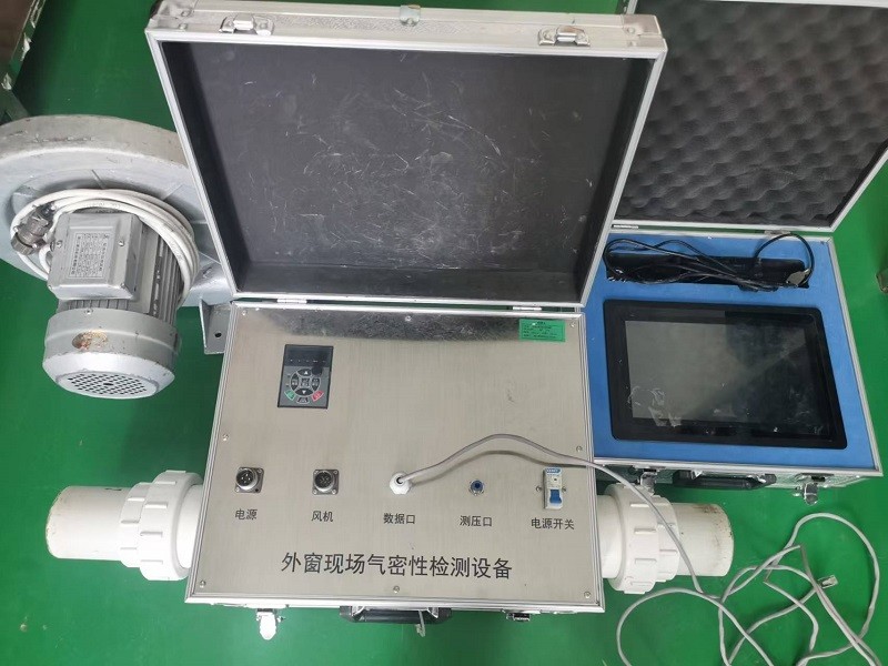 現(xiàn)場(chǎng)外窗氣密性檢測(cè)裝置