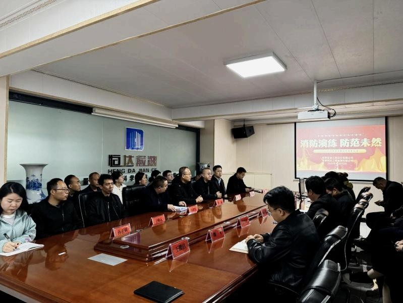 甘肅恒達(dá)工程檢測(cè)有限公司成功舉辦“強(qiáng)化安全意識(shí)，共筑消防防線” 消防安全演練活動(dòng)