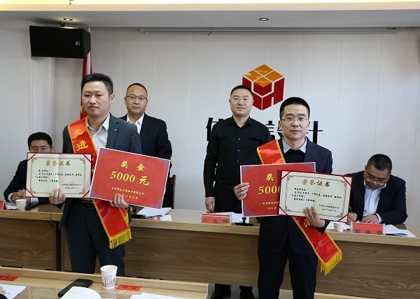 年終總結(jié)大會圓滿落幕