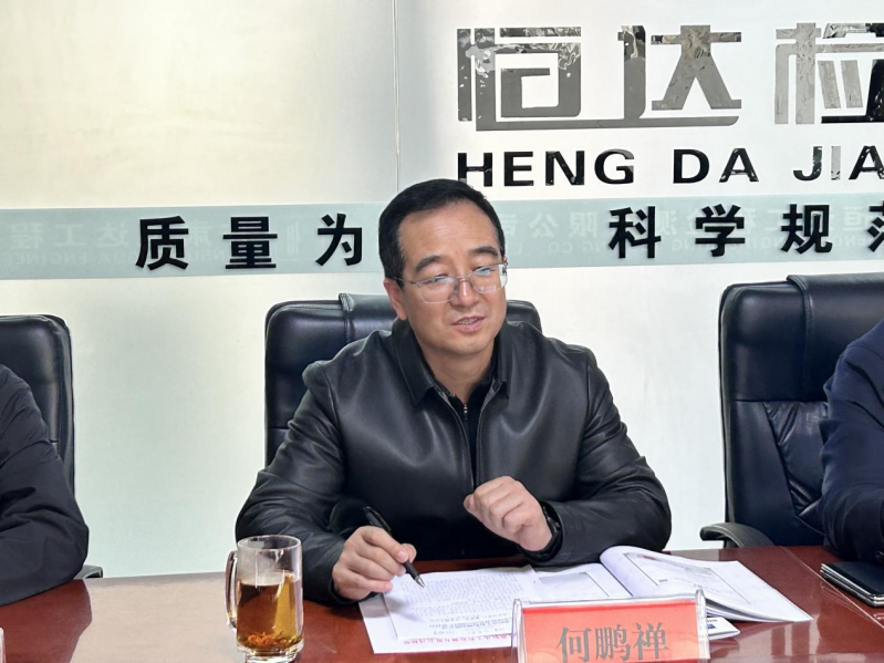 慶陽市市場監(jiān)督管理局赴甘肅恒達工程檢測有限公司開展專項調(diào)研