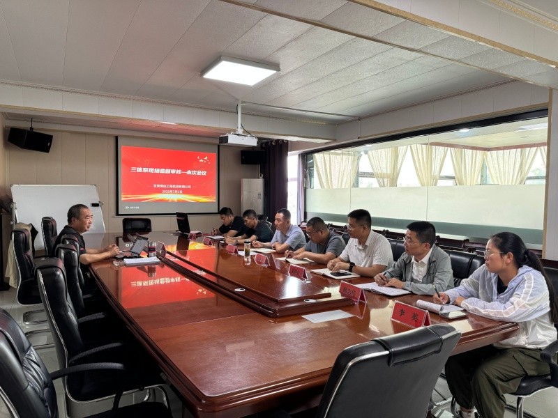 甘肅恒達工程檢測有限公司順利通過2025年度三體系監(jiān)督審核