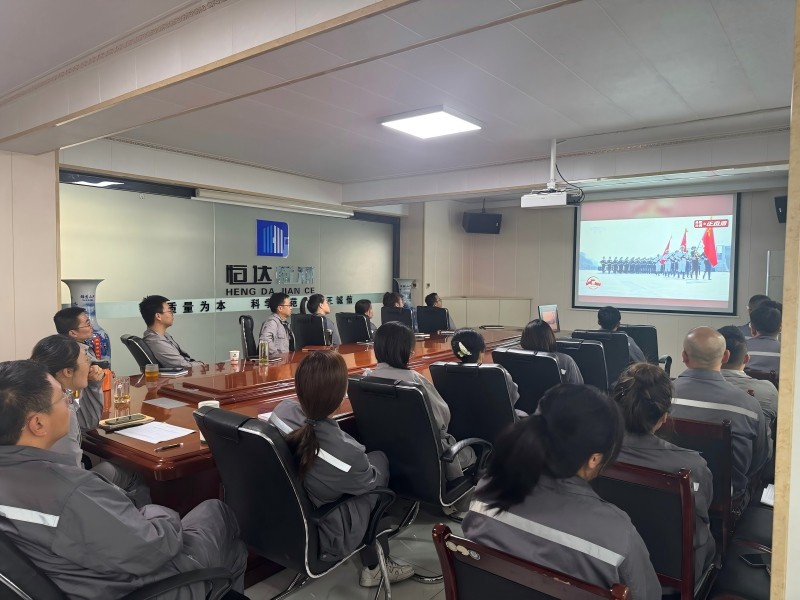 甘肅恒達(dá)工程檢測有限公司組織觀看紀(jì)念中國人民抗日戰(zhàn)爭暨世界反法西斯戰(zhàn)爭勝利80周年大會直播