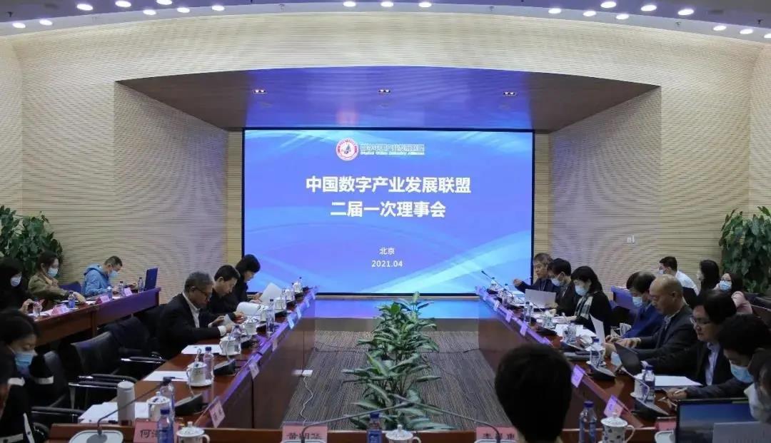 中國數(shù)字產(chǎn)業(yè)發(fā)展聯(lián)盟二屆理事會成功召開，健培科技徐招海榮獲“優(yōu)秀個人”表彰