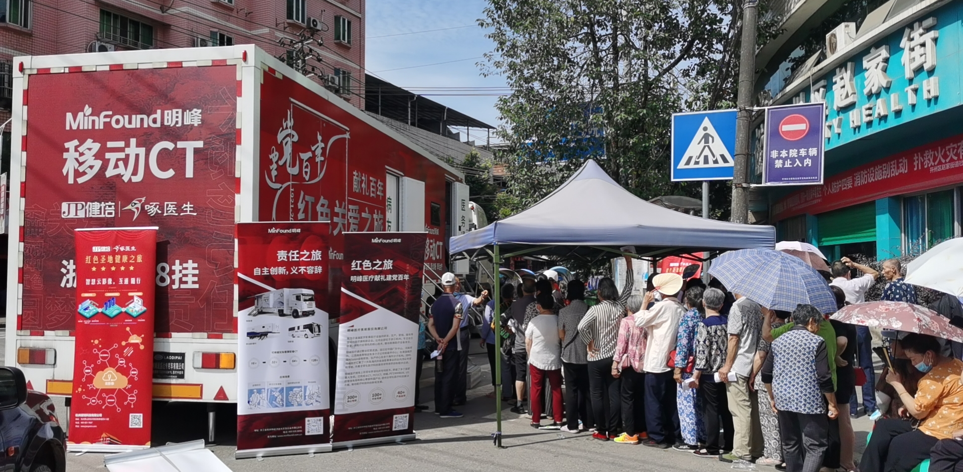 “啄醫(yī)生” 下鄉(xiāng)一周，交出滿意答卷