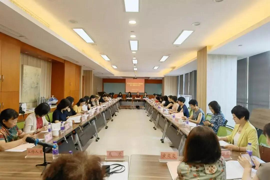 杭州市女知識分子聯(lián)誼會召開換屆大會，季紅麗當(dāng)選會長