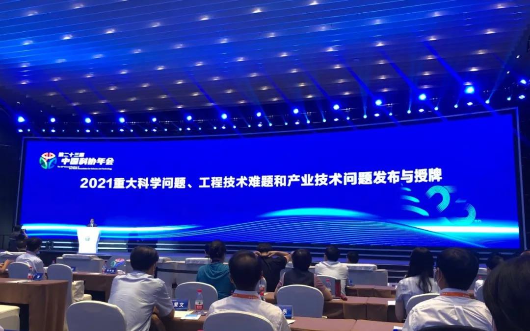 中國科協(xié)發(fā)布2021十大工程技術(shù)難題，醫(yī)療影像人工智能入列！