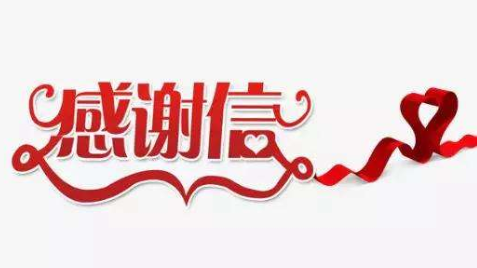 上班最后一天，收到一份禮物！