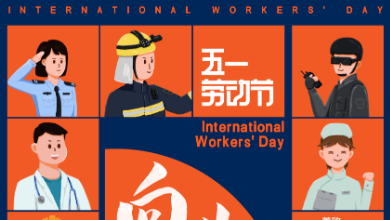 五一勞動節(jié)：向各行各業(yè)努力奮斗的人致敬！