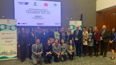 中英女性創(chuàng)新創(chuàng)業(yè)論壇在杭舉行，季紅麗博士應(yīng)邀做專題報(bào)告