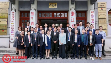 創(chuàng)新醫(yī)療·物聯(lián)未來(lái)：健培科技受邀浙江-柬埔寨青年交流會(huì)