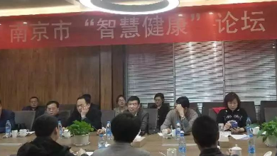 護(hù)航智慧醫(yī)療，共譜健康服務(wù)