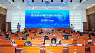 數(shù)字中國(guó)產(chǎn)業(yè)發(fā)展聯(lián)盟成立，健培科技程國(guó)華榮任理事