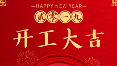 奮斗模式已開啟，健培歡迎您！