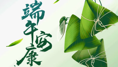 AI 滿人間， “ 粽 ” 享夏日！