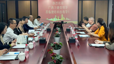 廣西自治區(qū)中醫(yī)藥管理局、衛(wèi)健委考察團(tuán)一行蒞臨健培科技考察調(diào)研