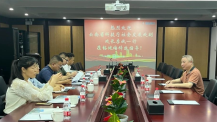 云南省科技廳社會發(fā)展處領(lǐng)導一行蒞臨健培科技考察調(diào)研