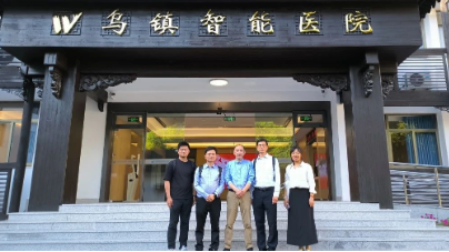 崔占峰院士團隊、吳澄院士團隊專家一行蒞臨烏鎮(zhèn)智能醫(yī)院參觀考察