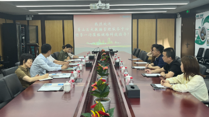 蕭山區(qū)大數(shù)據(jù)管理服務(wù)中心領(lǐng)導一行蒞臨健培科技考察調(diào)研