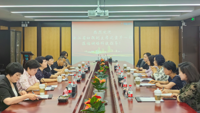 浙江省政協(xié)常委、省婦聯(lián)副主席、黨組成員沈素芹一行蒞臨健培科技考察調(diào)研