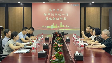 杭州市委統(tǒng)戰(zhàn)部副部長、市工商聯(lián)黨組書記仰中旻一行蒞臨健培科技考察調研