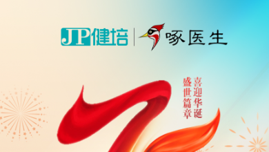 放假通知：喜迎國慶，盛世華誕！