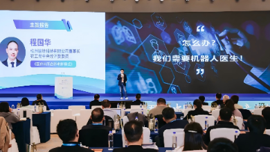 第五屆中國(錢江)養(yǎng)老產(chǎn)業(yè)發(fā)展論壇成功舉辦！