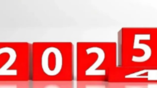 2024：挑戰(zhàn)自我，加快開創(chuàng)新局面！