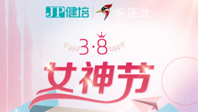 以AI之名，致敬芳華，女神節(jié)快樂！