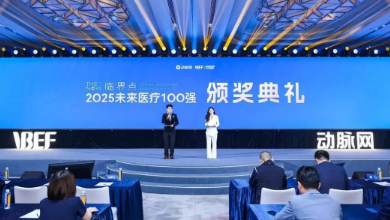 喜訊：2025未來醫(yī)療100強(qiáng)公布，健培科技榮登醫(yī)療健康產(chǎn)業(yè)鏈服務(wù)TOP100