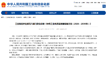 近日，八部門重磅發(fā)布！中藥產(chǎn)業(yè)迎來政策利好！