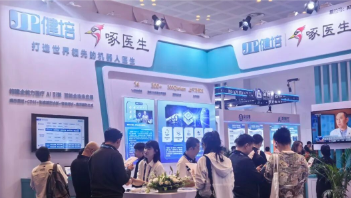 CHIMA 2026首日燃動珠海！健培科技全生命周期AI智能體引行業(yè)熱捧